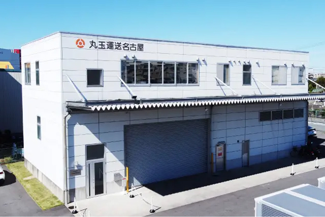 名古屋営業所
