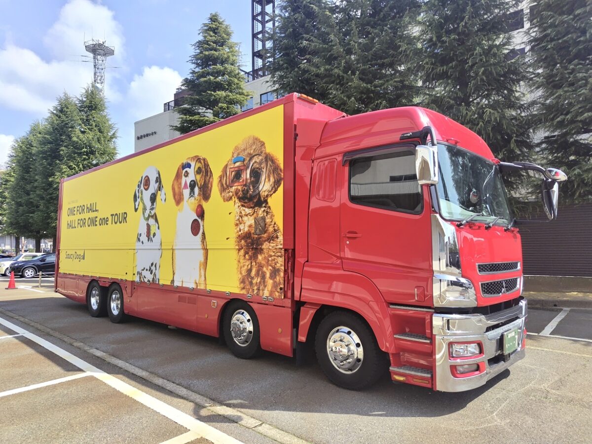 株式会社 ウィーズ・エンタープライズ